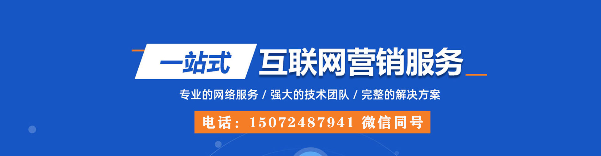 朝阳信息流代运营