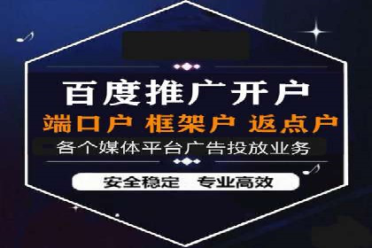 提升信息流广告ROI的秘诀——从XX企业实践看
