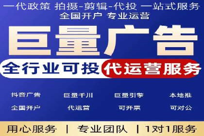 SEM托管代运营助力企业精准营销
